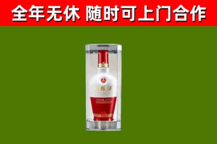 闻喜回收五粮液行情