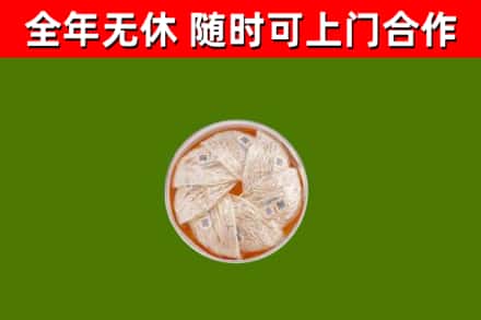 闻喜回收燕窝价格