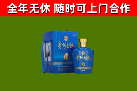 闻喜烟酒回收贵州大曲.jpg