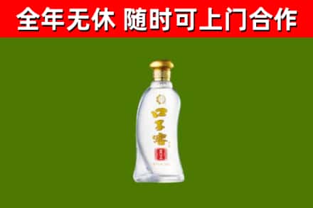 闻喜烟酒回收口子窖.jpg