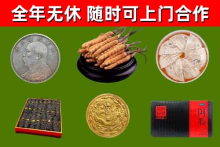 闻喜回收礼品